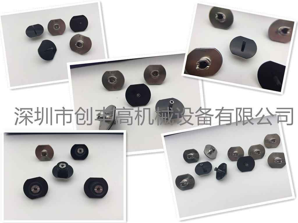松下貼片機吸嘴