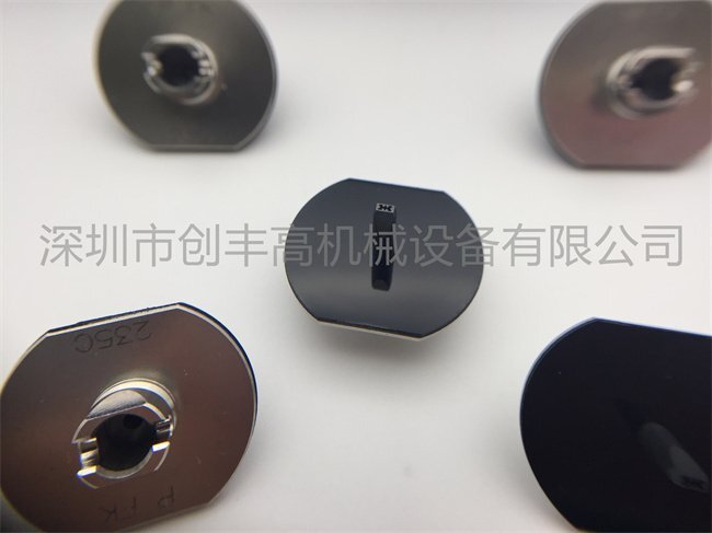 235C (4)