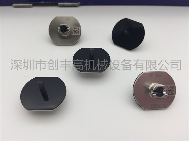 235CN (4)