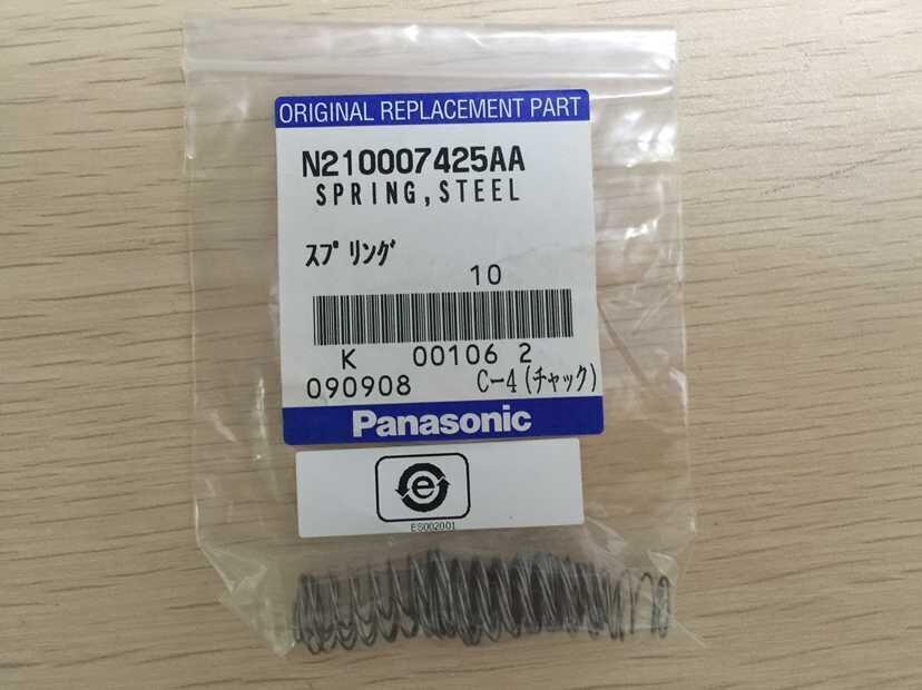 N210007425AA