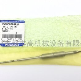 CM602吸嘴桿N510069637AA