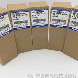 貼片機馬達N510042739AA