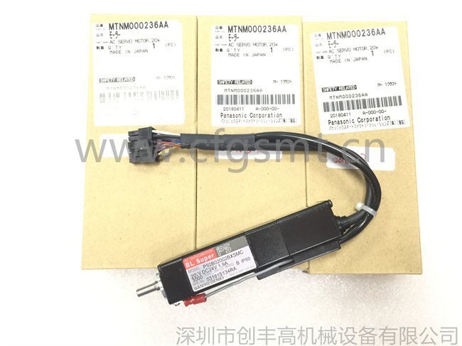 MTNM000236AA-