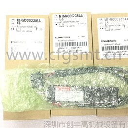 貼片機(jī)馬達(dá)MTNM000235AA