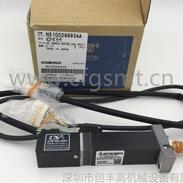 貼片機(jī)馬達(dá)N510029993AA