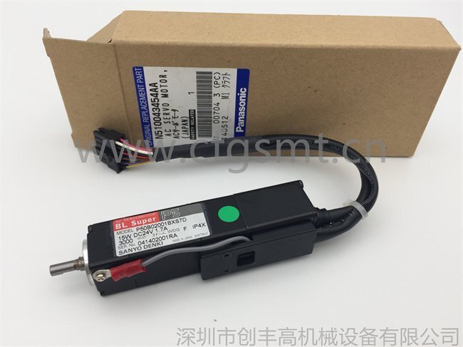 N510043454AA