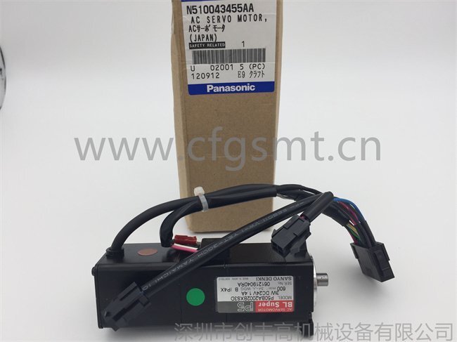 N510043455AA----