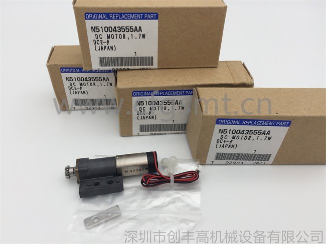 貼片機(jī)馬達(dá)N510043555AA