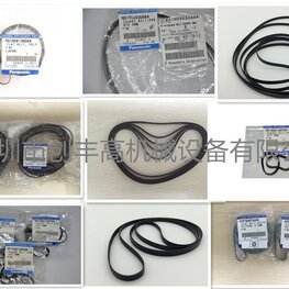 貼片機角度皮帶N510030308AA