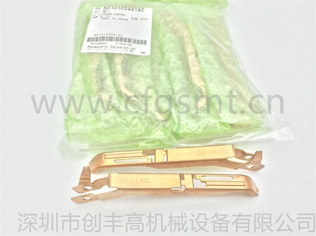 貼片機配件N210103441AC