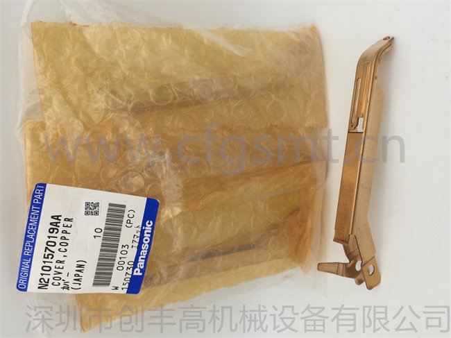 貼片機配件N210157019AB