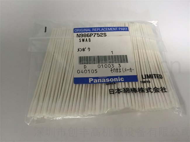 N986P752S-----