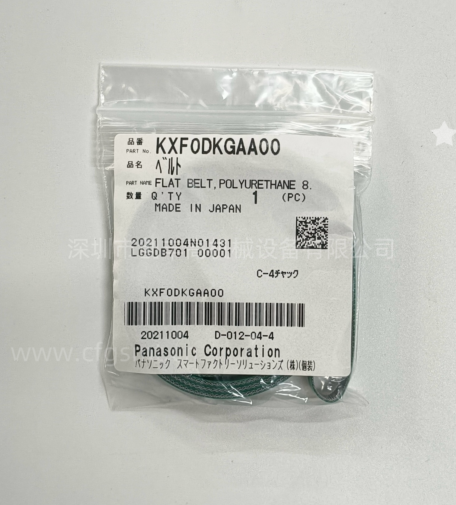 貼片機(jī)平皮帶KXF0DKGAA00