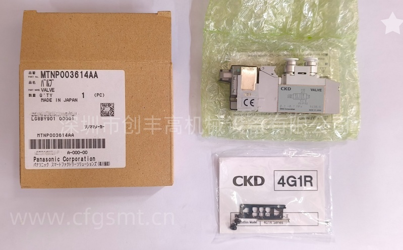 MTNP003614AA-3
